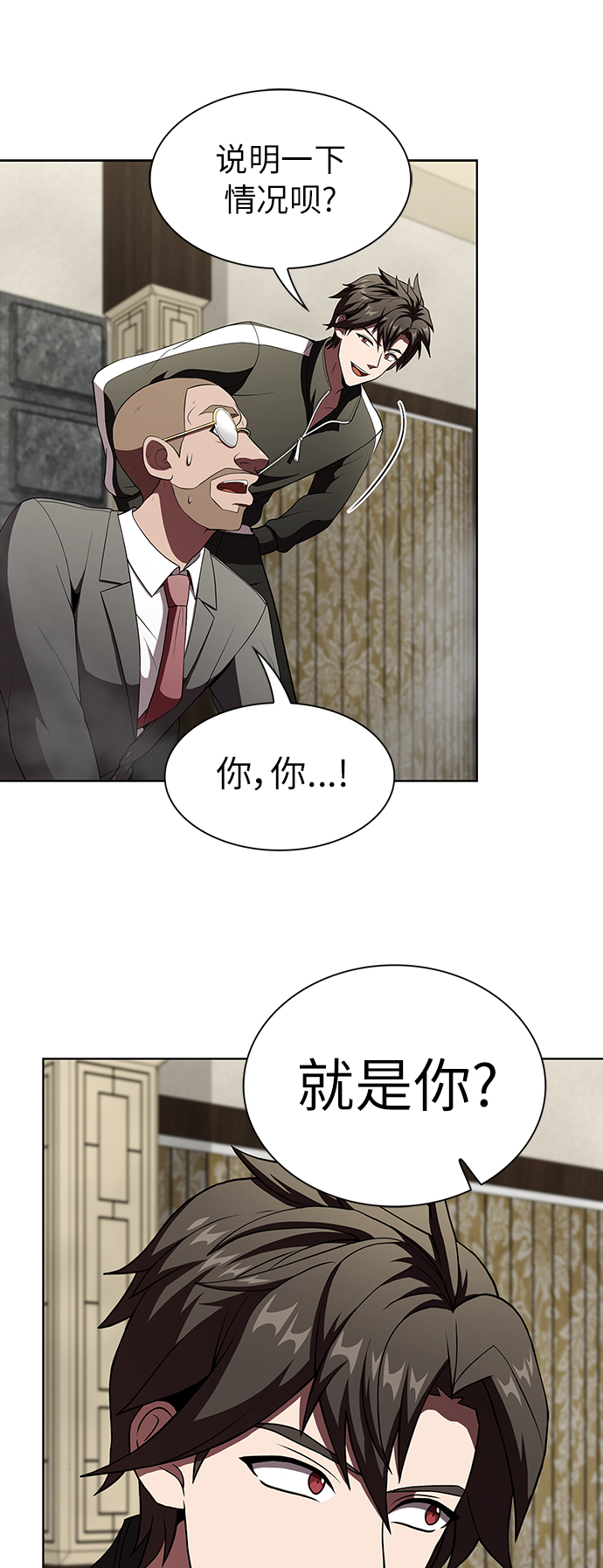 第58话1