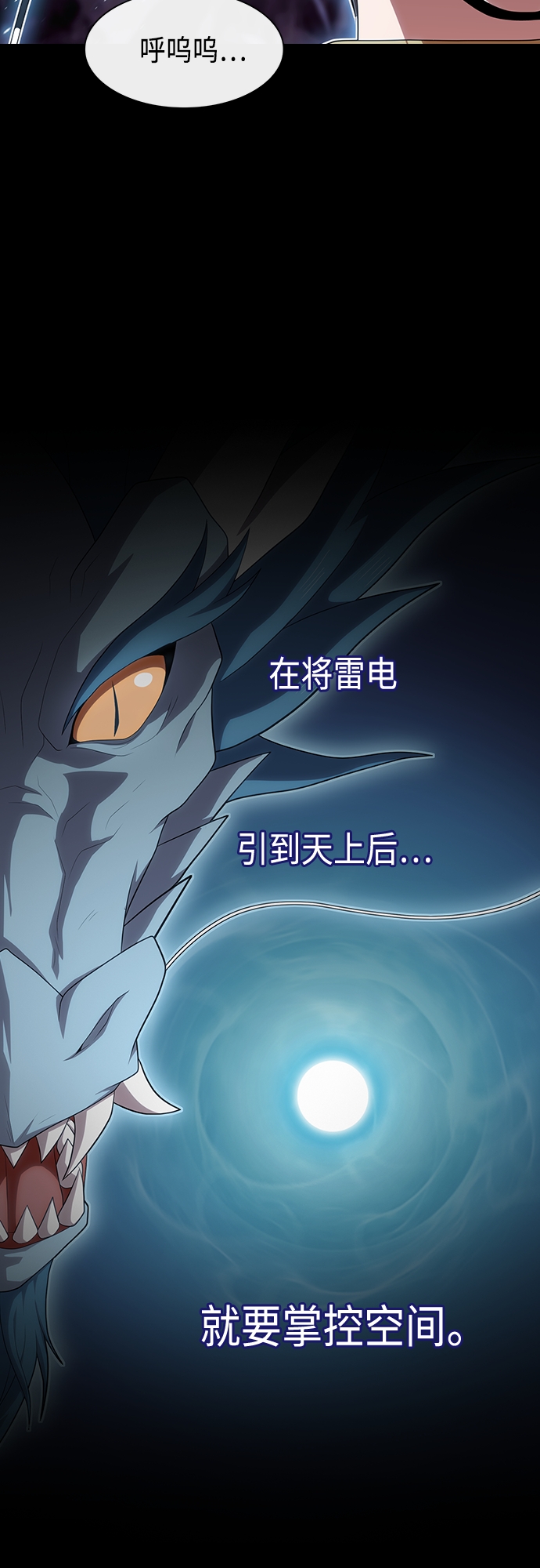 第114话34