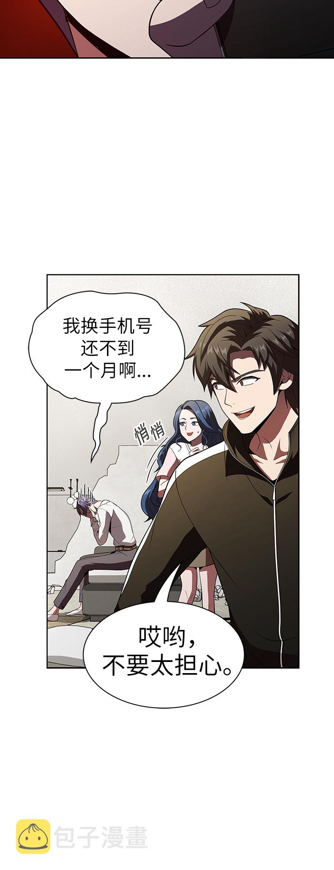 第50话13