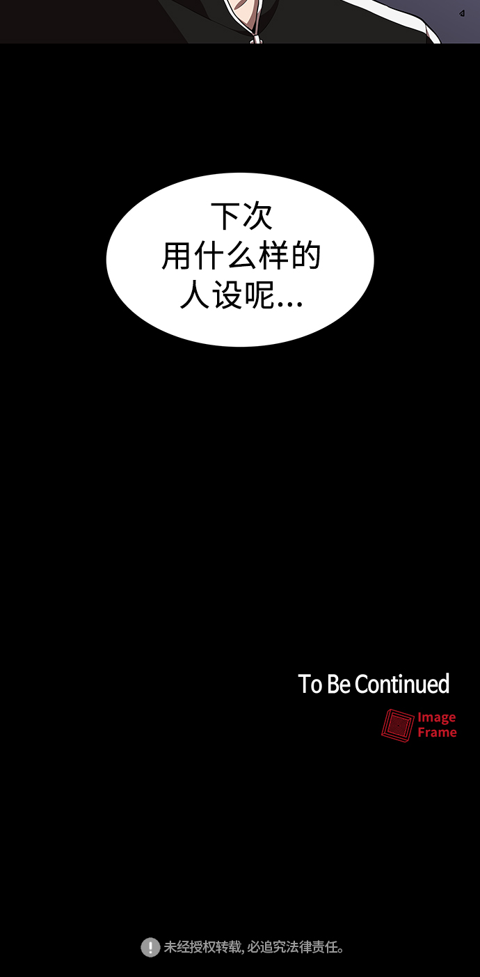 第1话91
