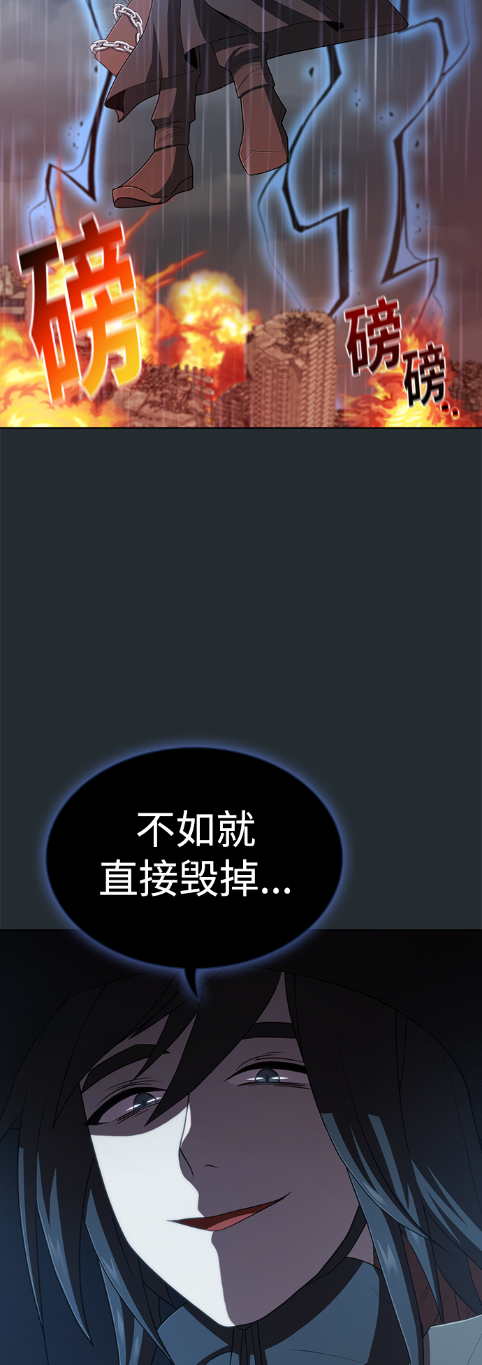 第86话40