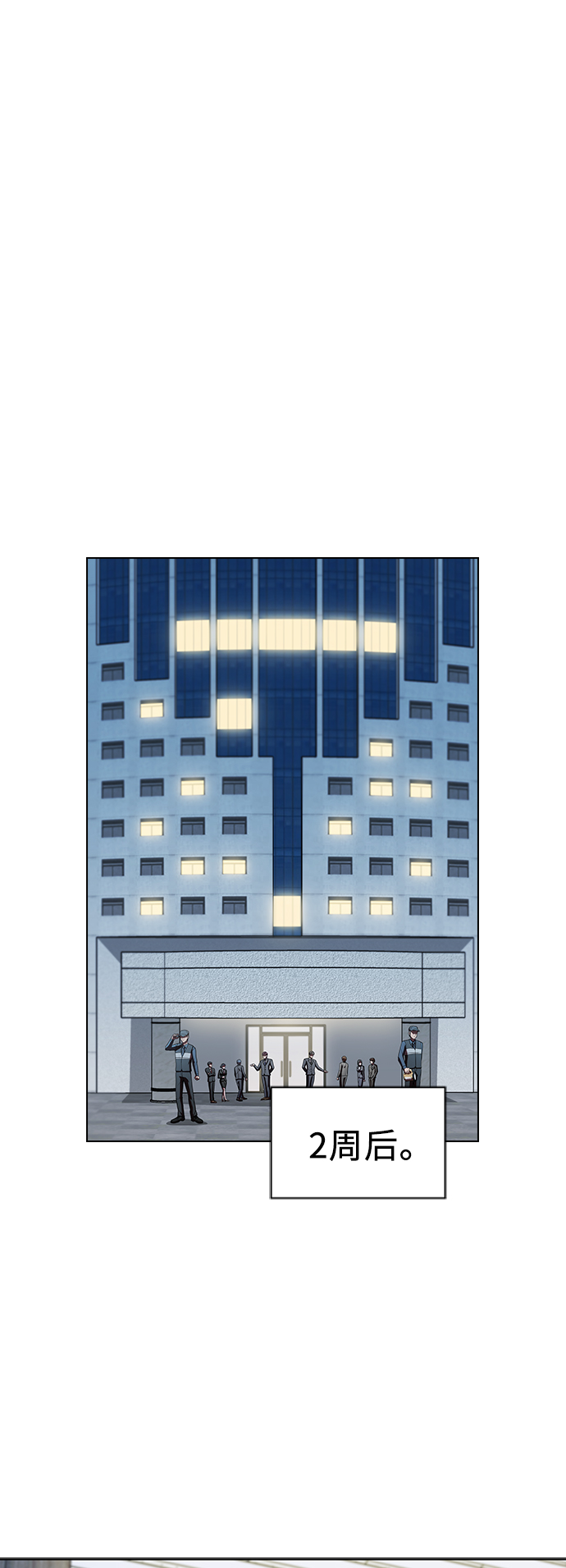 第57话11