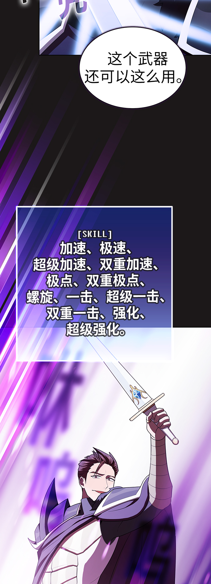 第51话31