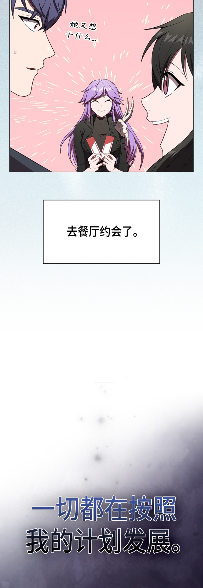 第133话34