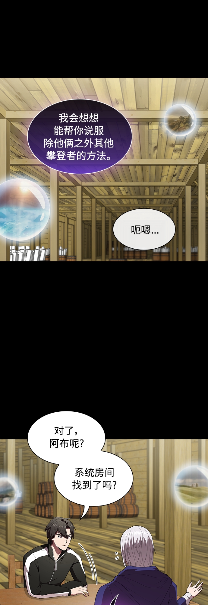 第118话10