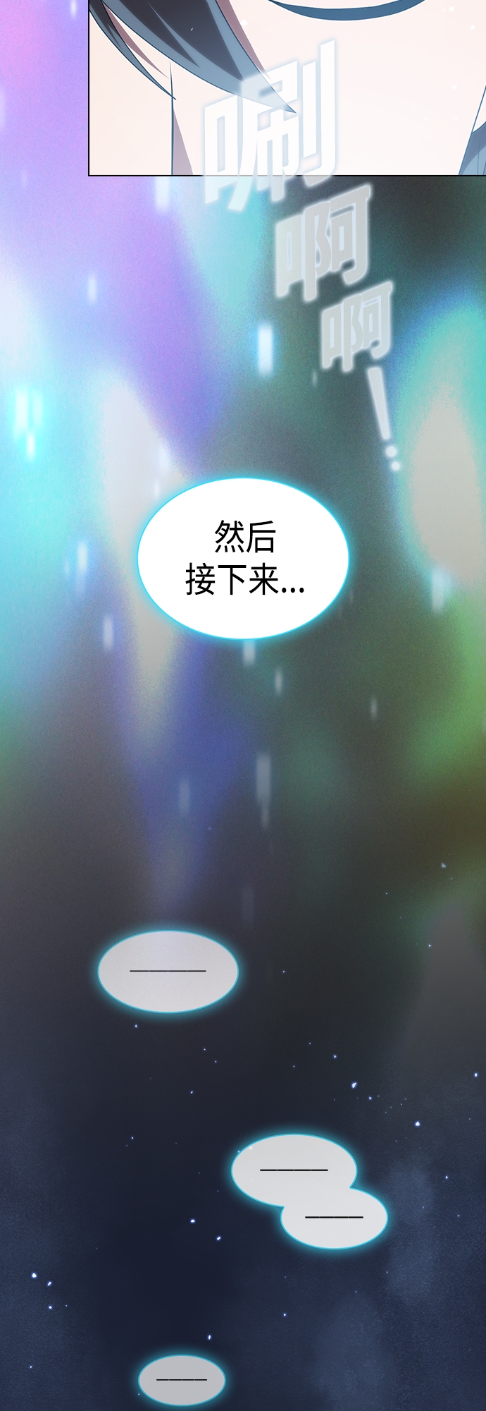第122话51