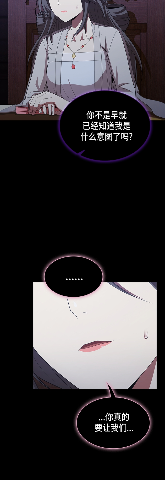 第137话54