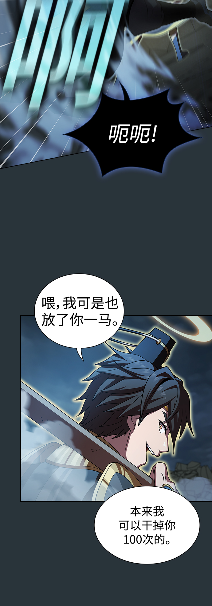 第89话34