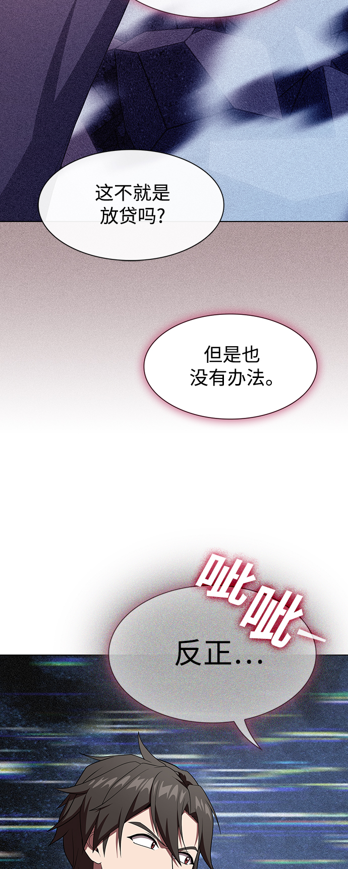 第107话46