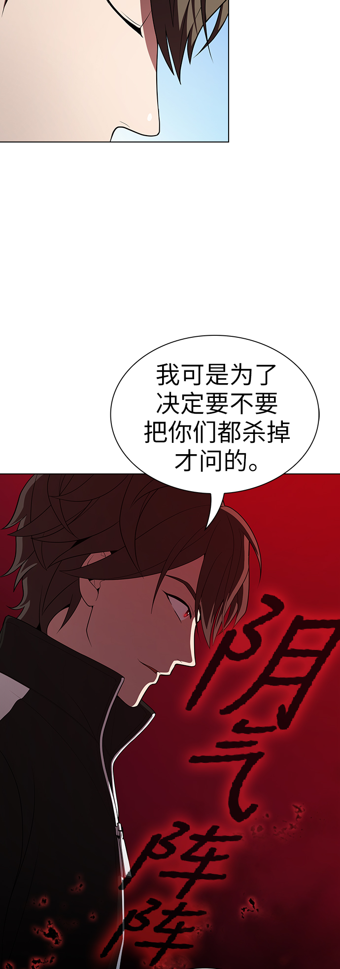 第37话15