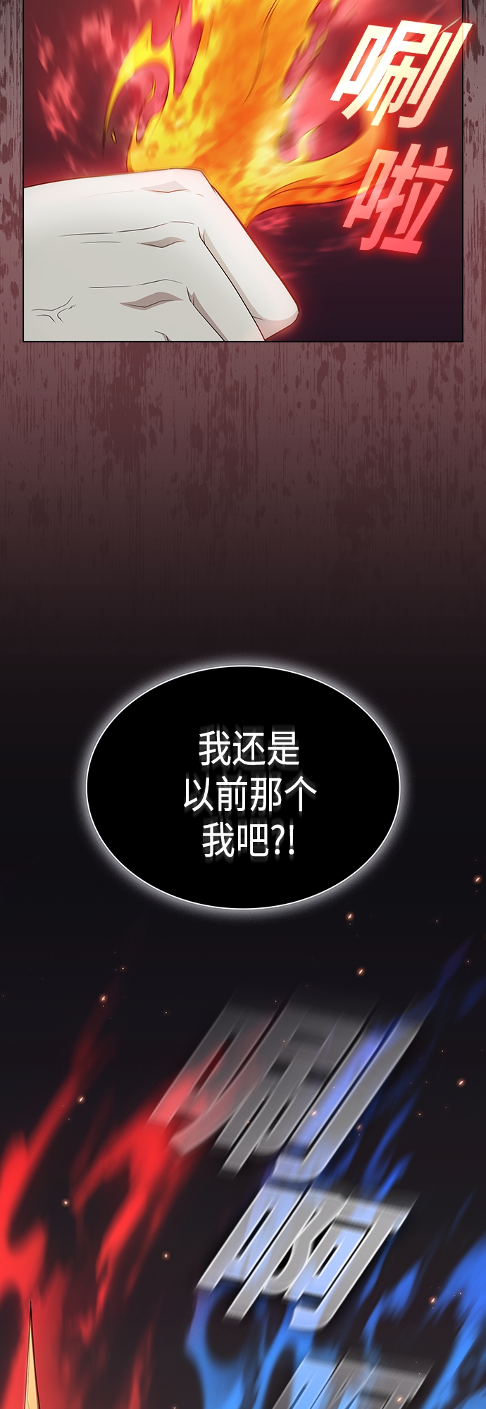 第129话40