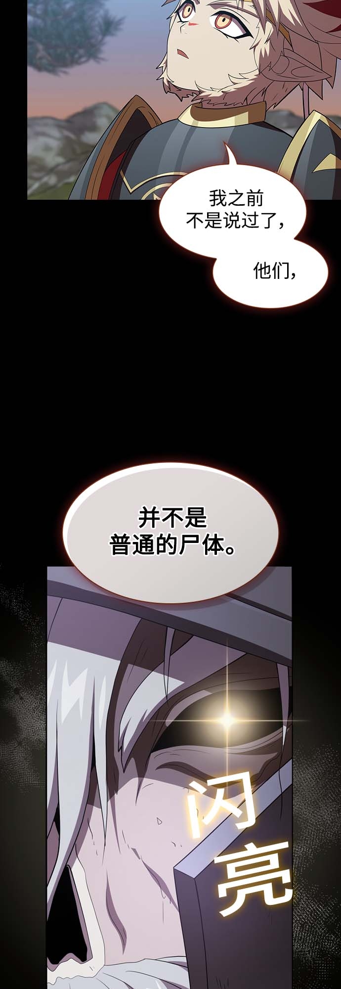 第111话18