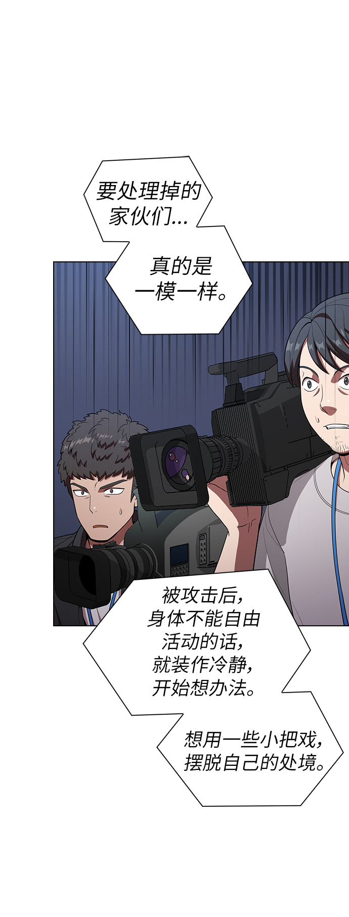 第27话69