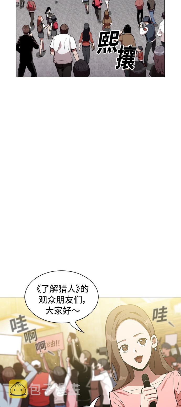 第3话39