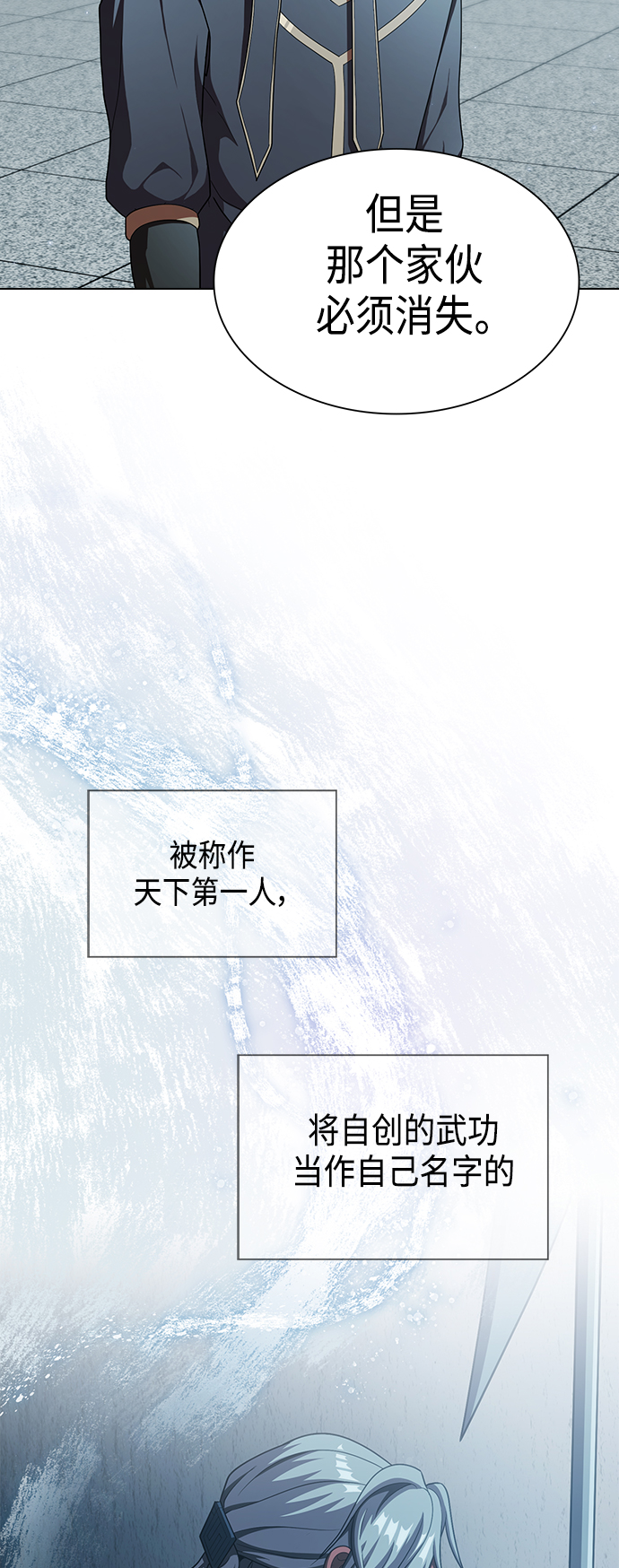 第97话61