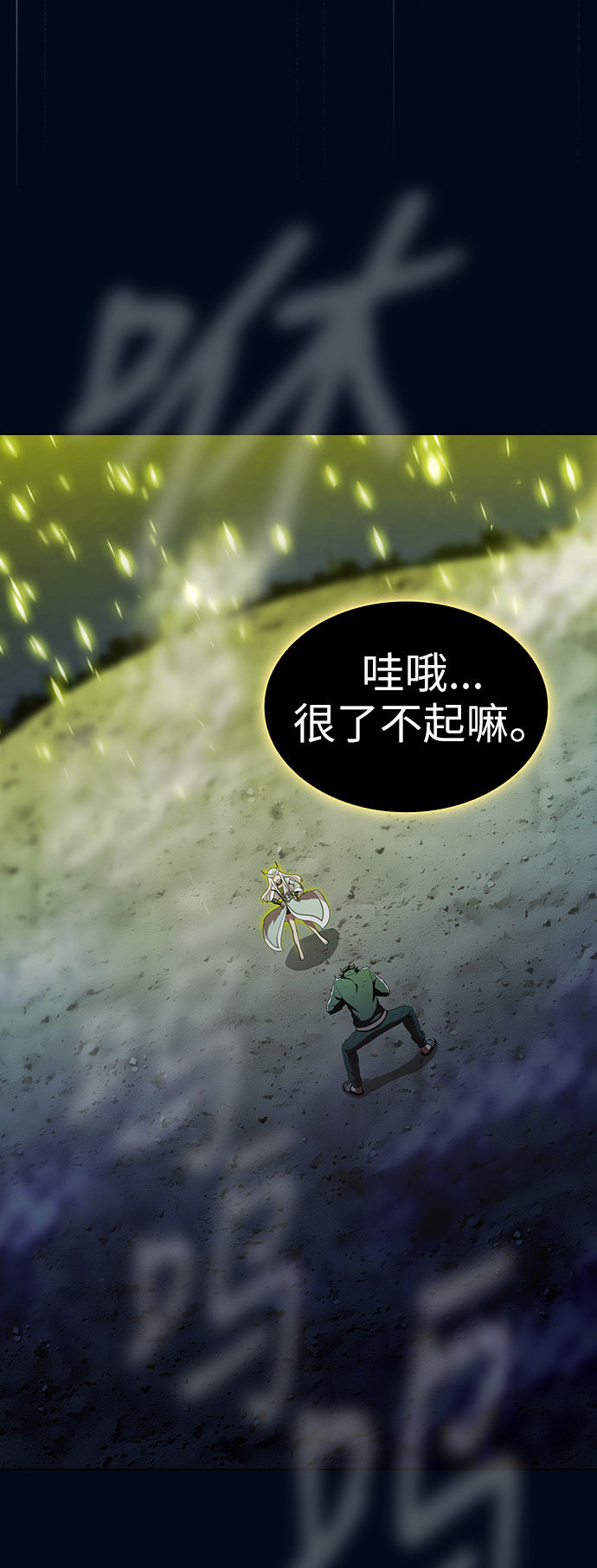 第41话5