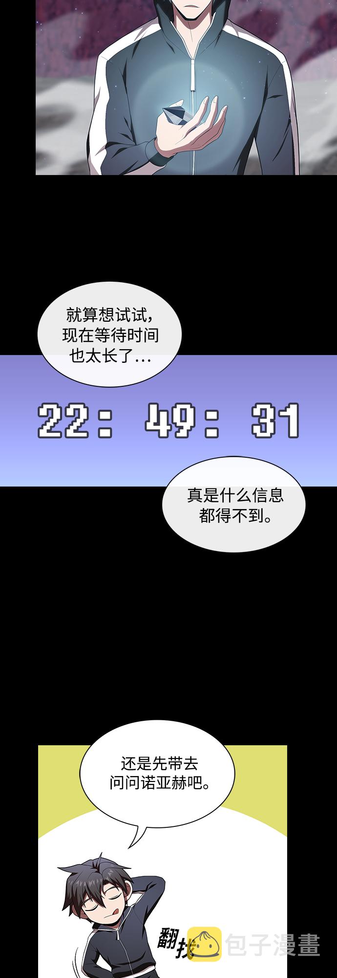 第115话17