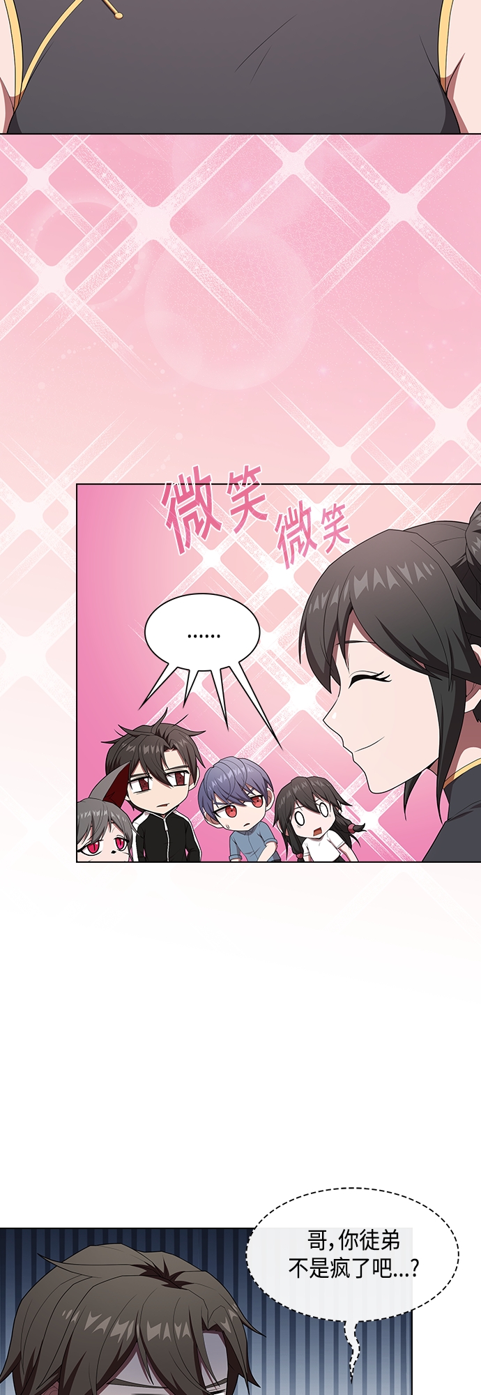 第122话18