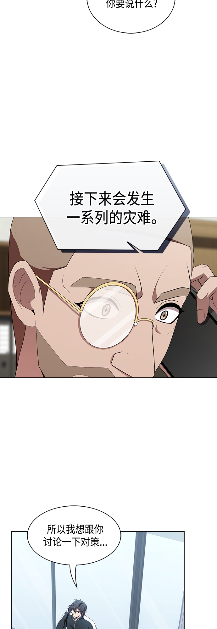 第122话5