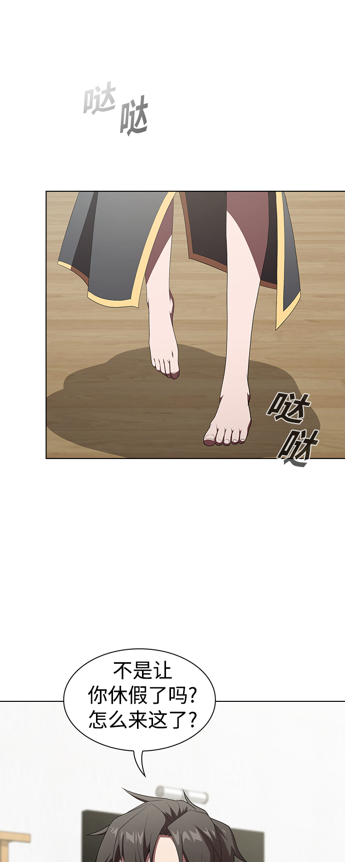 第108话29