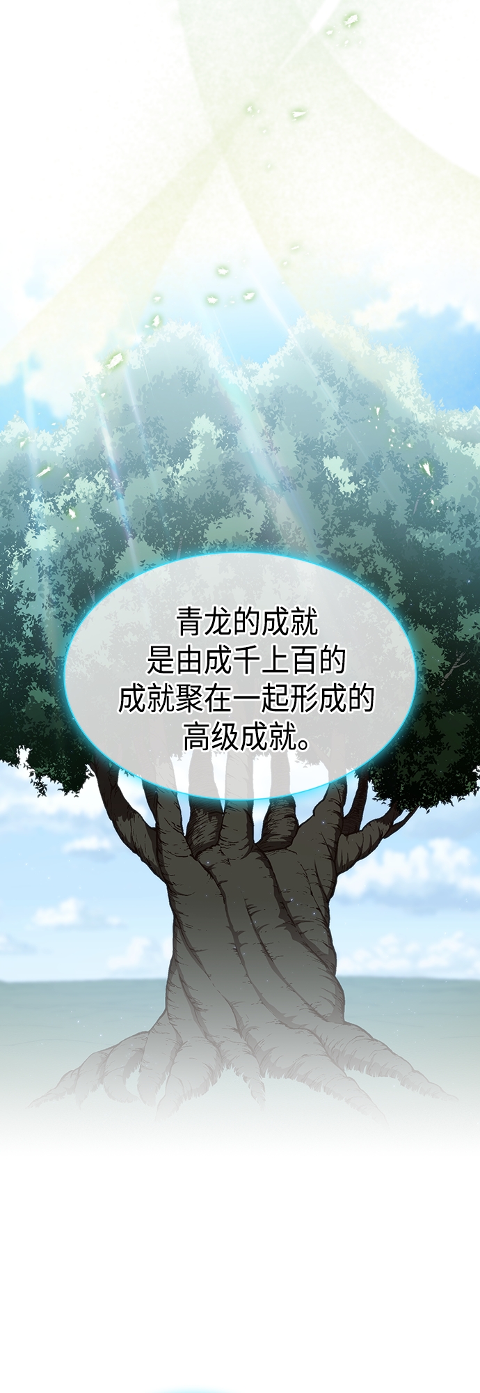 第123话52