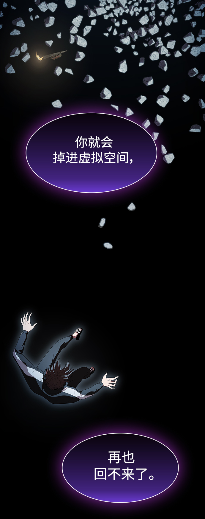 第109话13