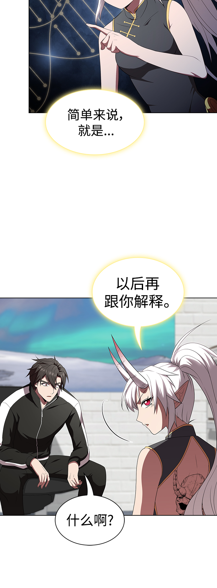 第108话42