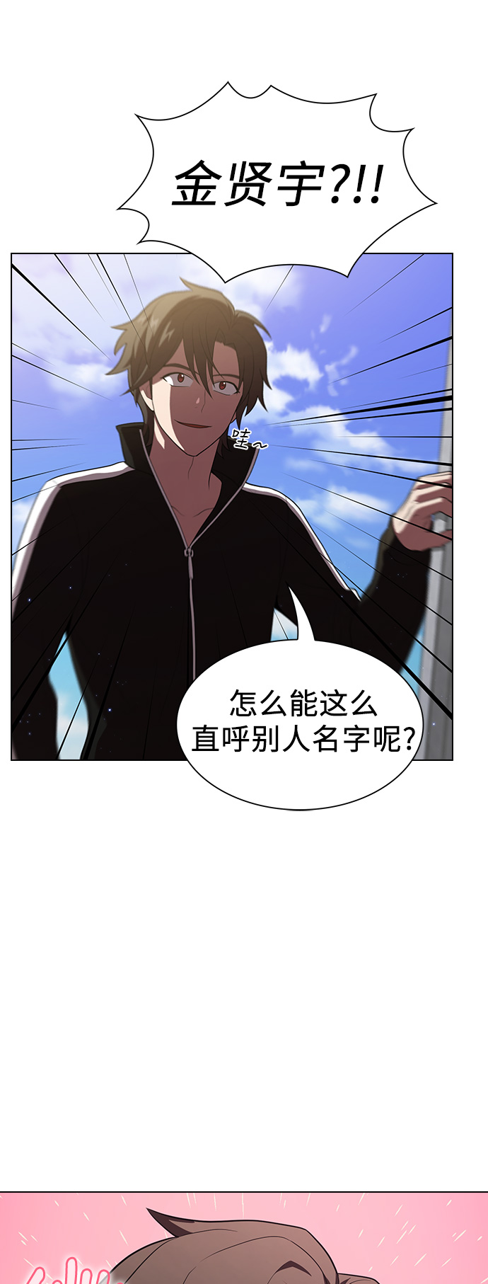 第36话44