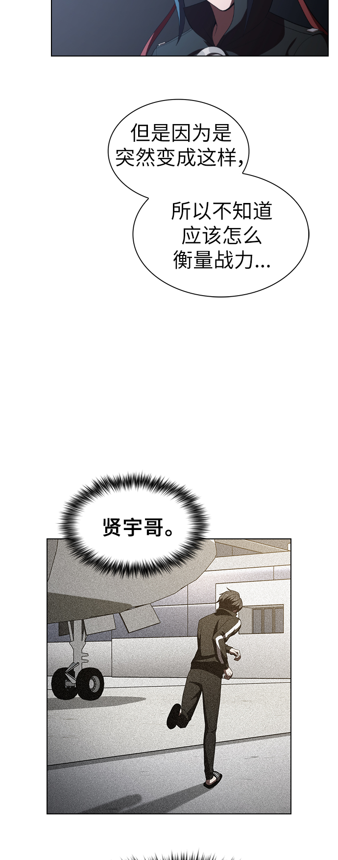 第33话45