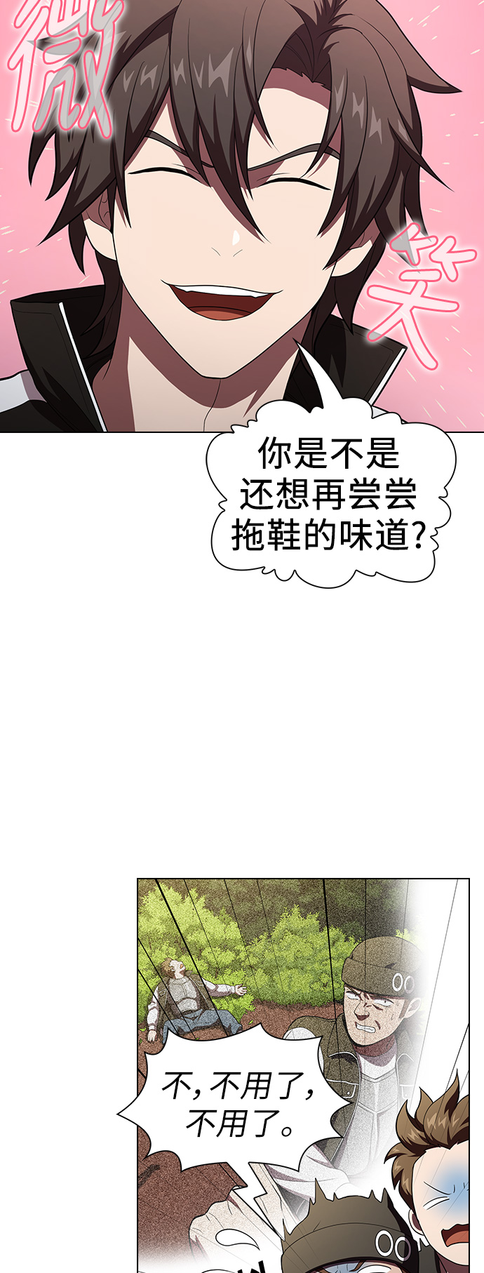 第36话45