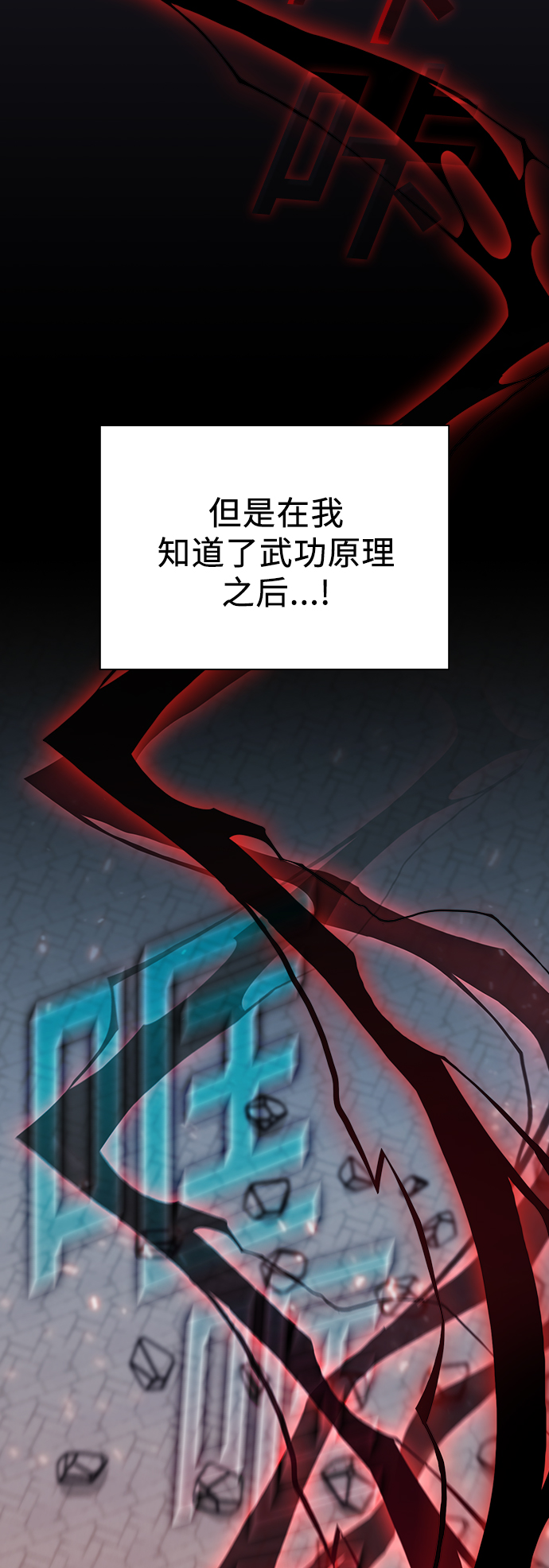 第60话8