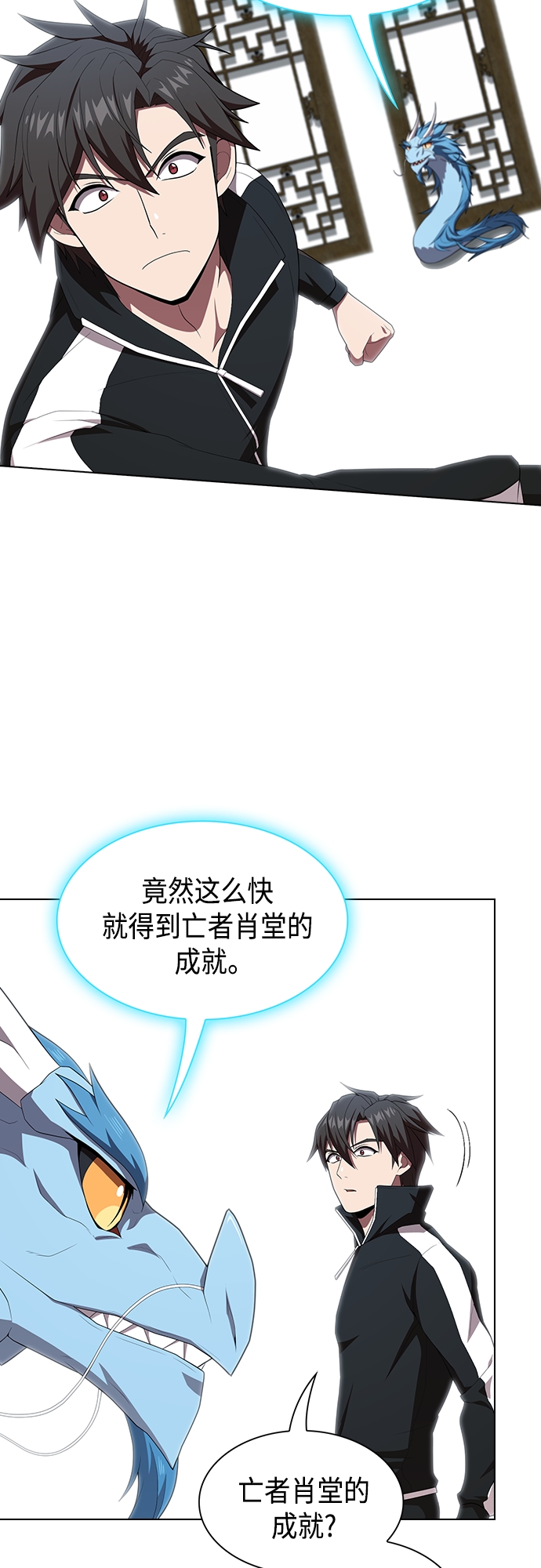 第123话50