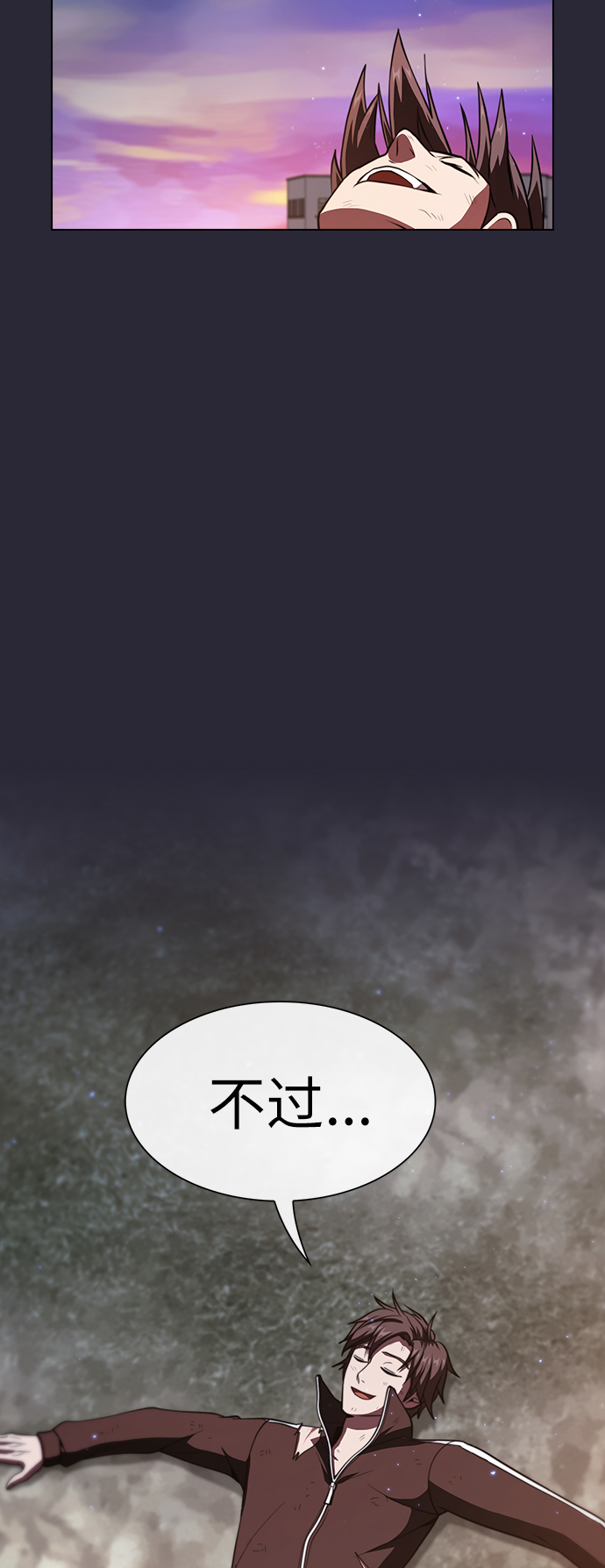 第60话65