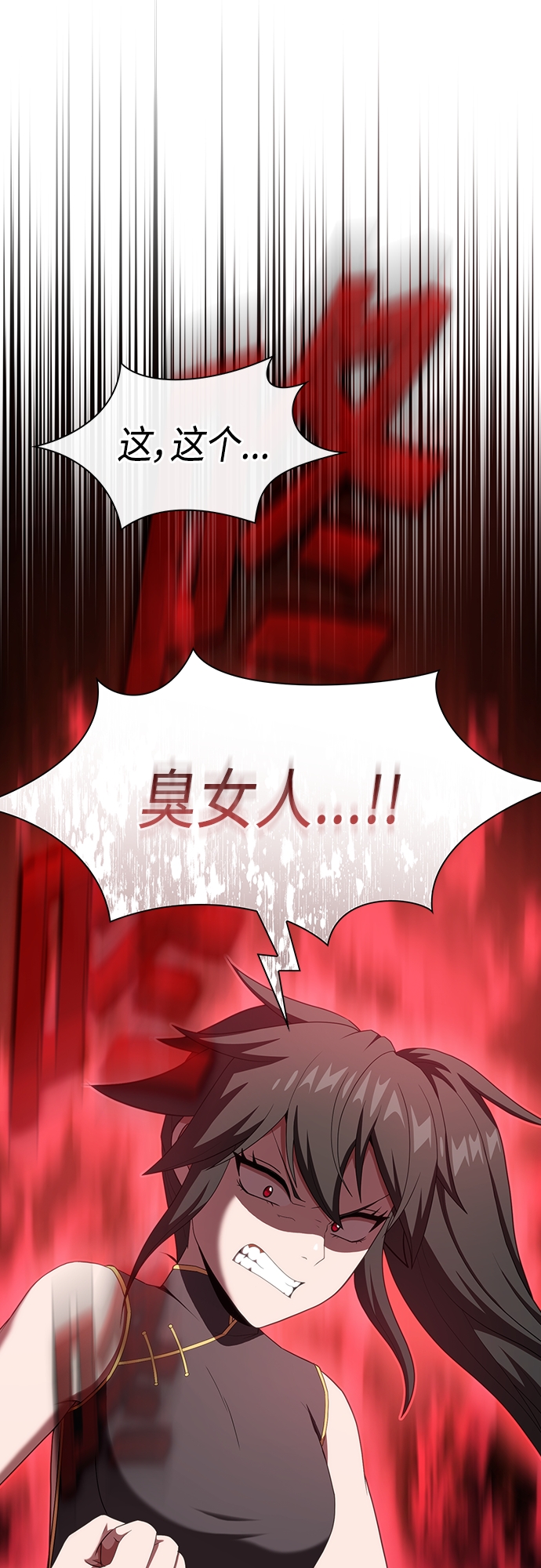 第134话8