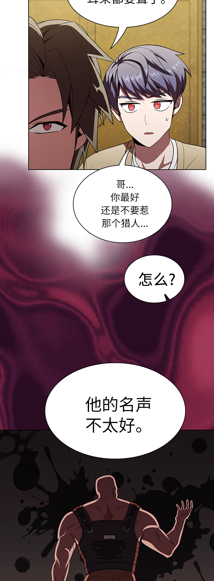 第55话33