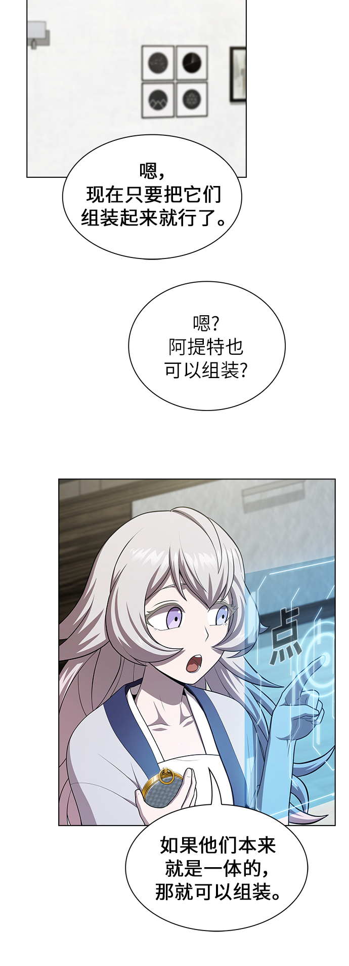 第80话27