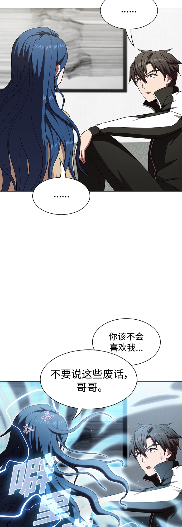 第118话31