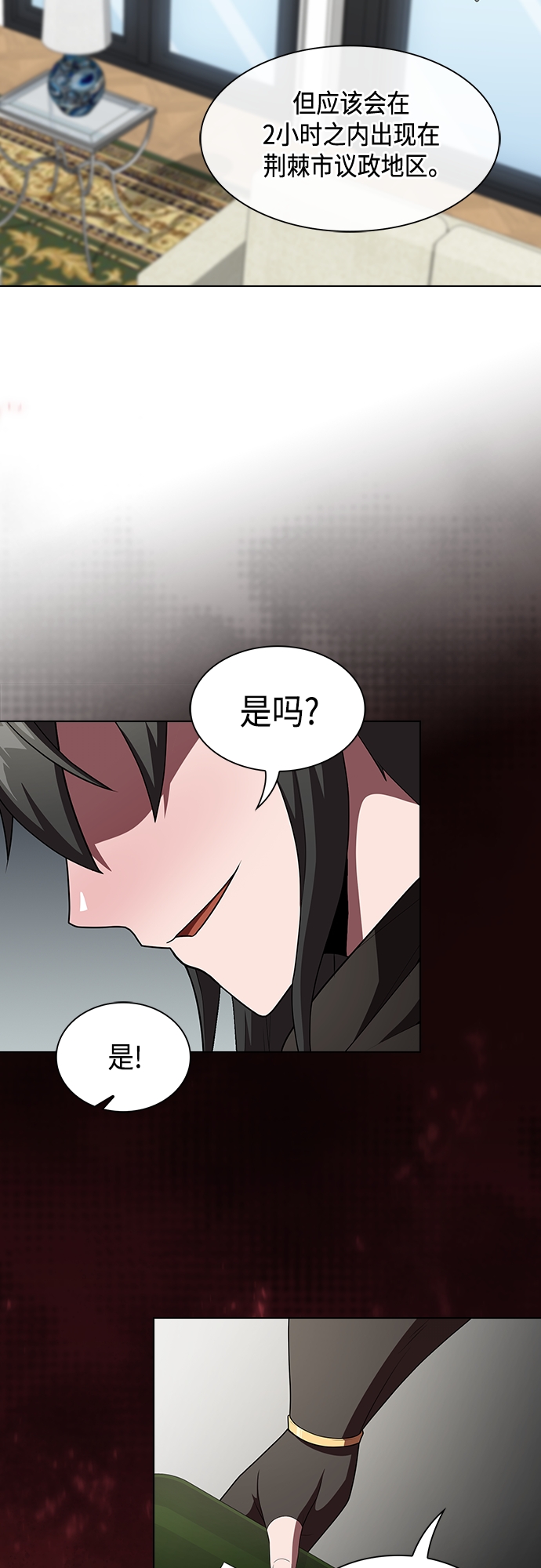 第121话5