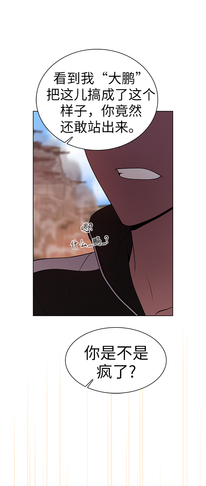 第71话58