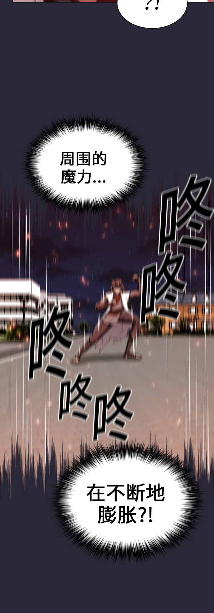第58话37