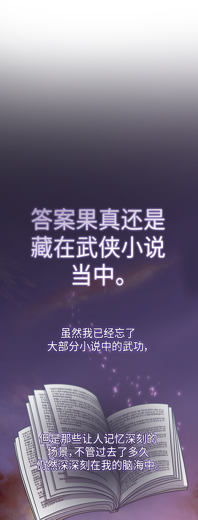 第96话40