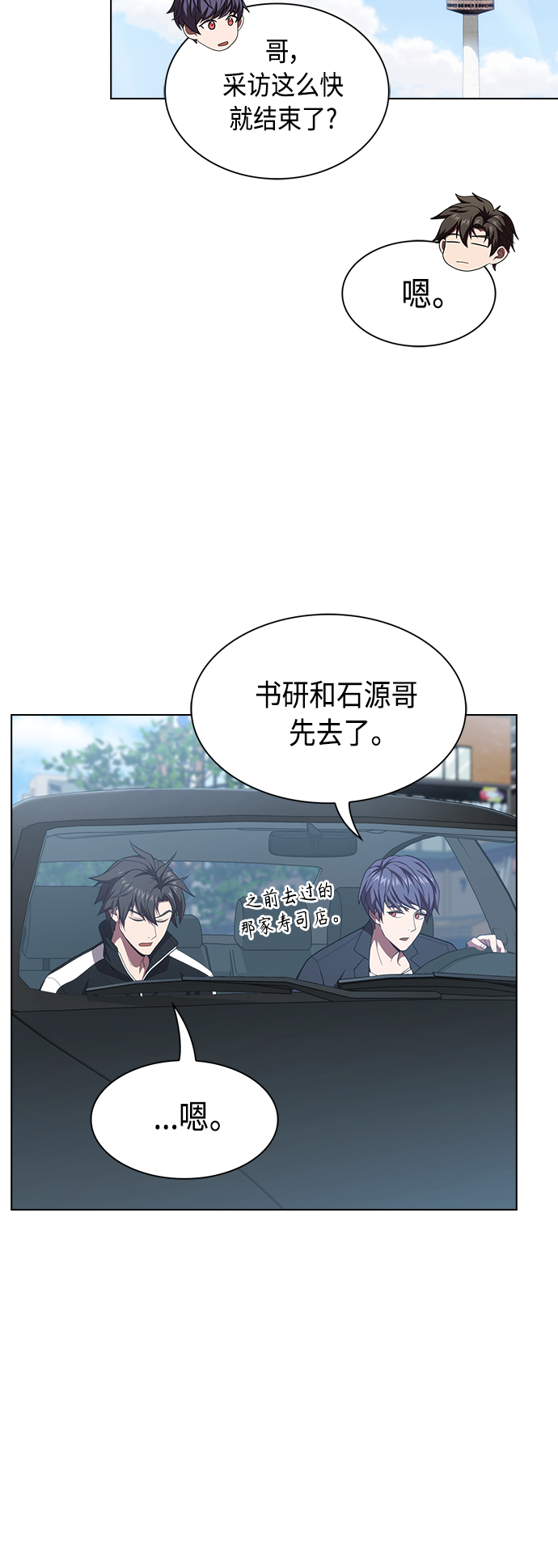 第106话43