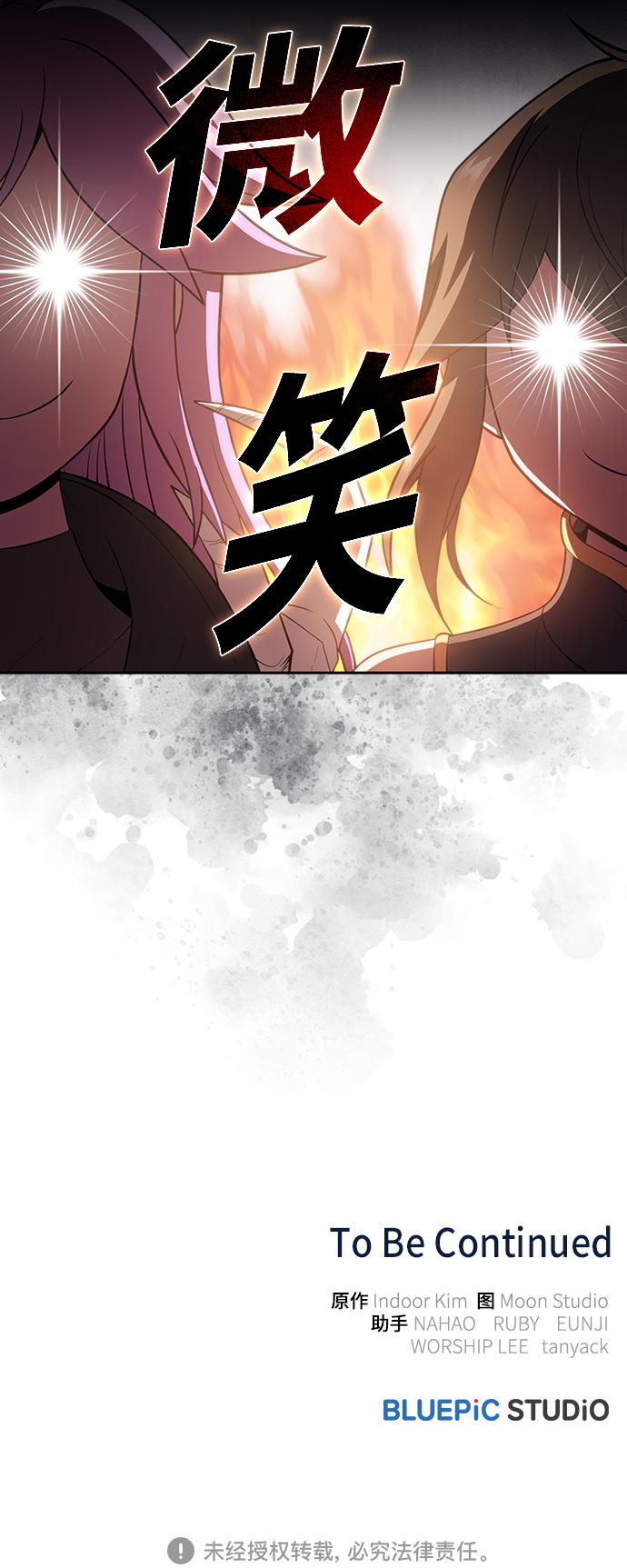 第90话67