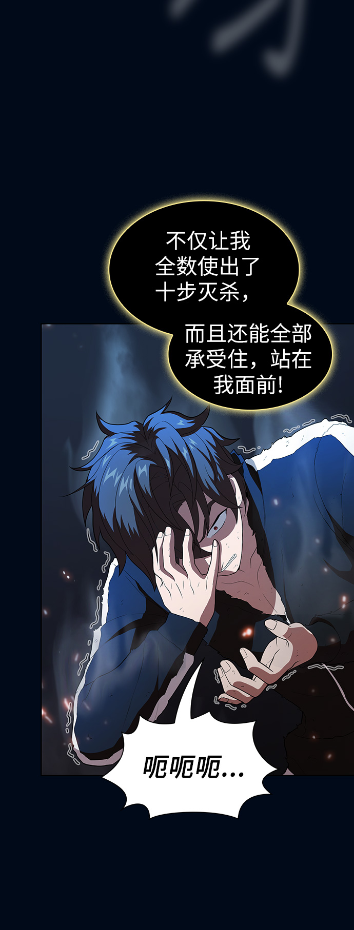 第41话6