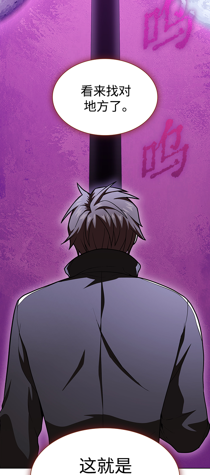 第98话31