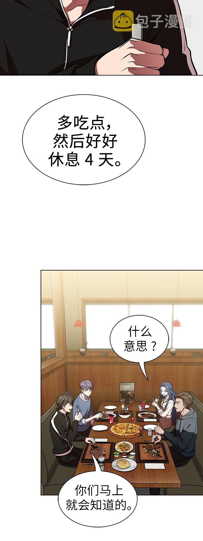 第19话45
