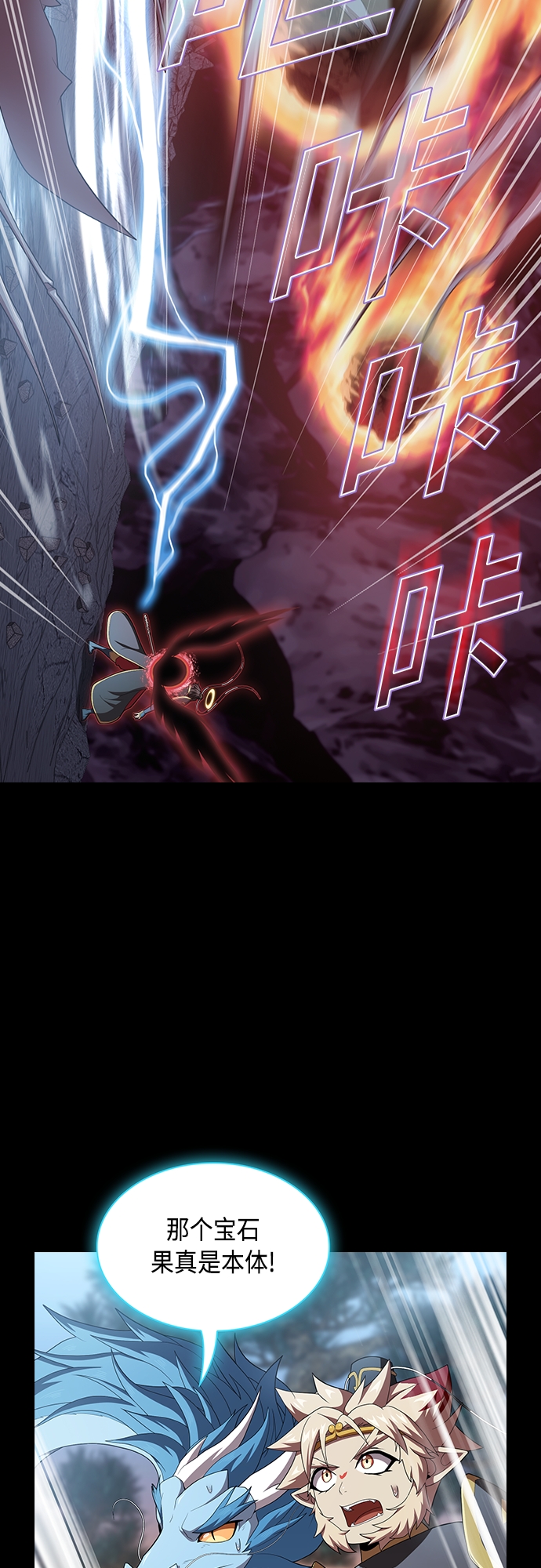 第114话22