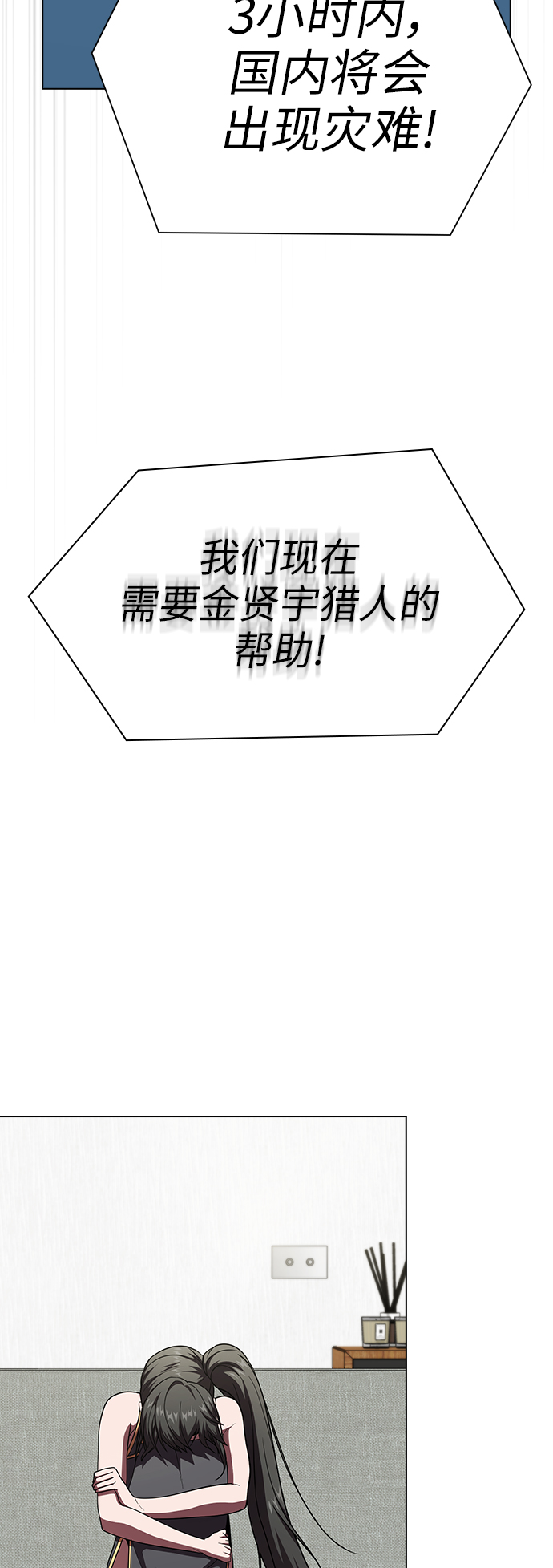 第69话70
