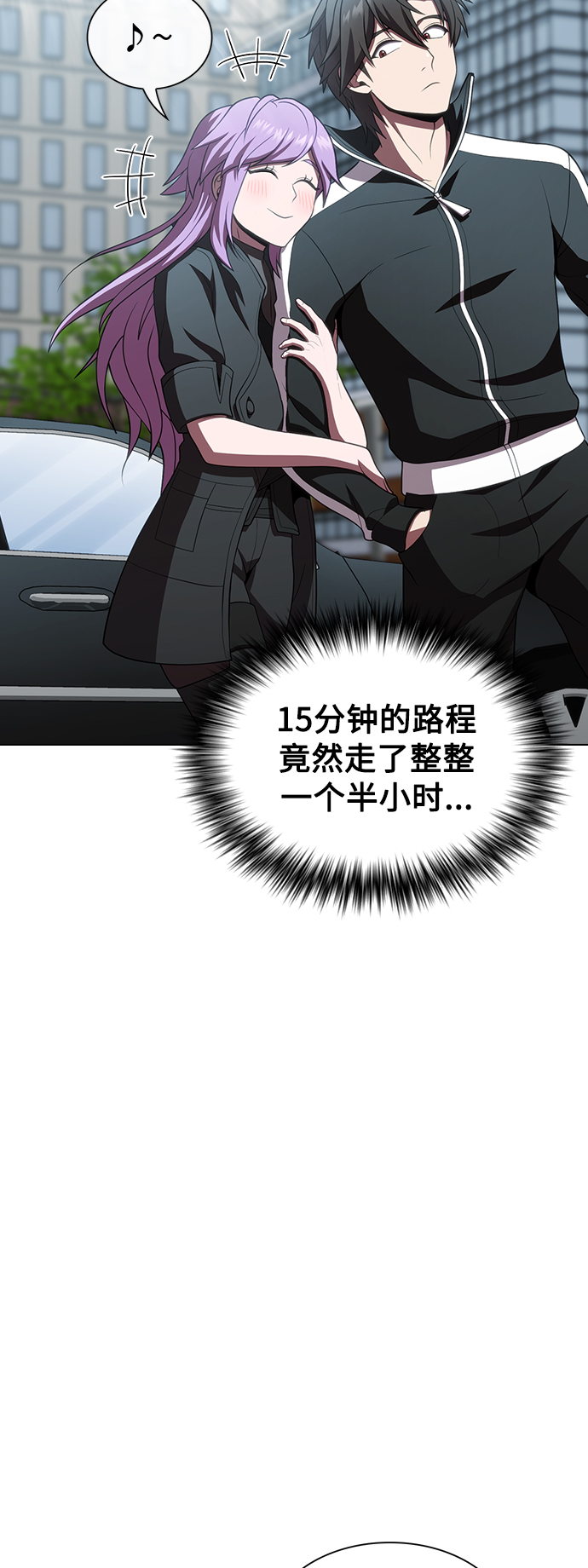 第90话25