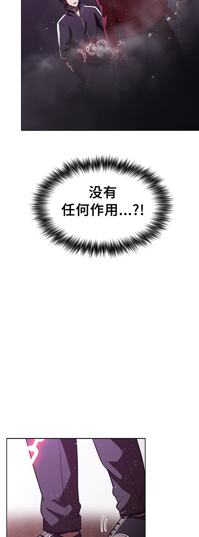 第16话45